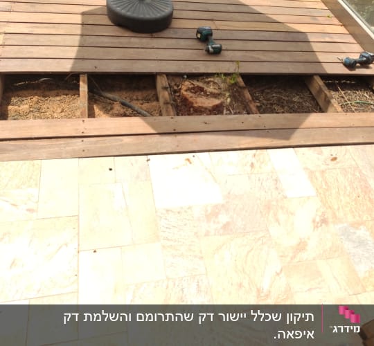 דק עץ עם כלי עבודה על רצפת עץ פתוחה